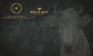 Bruce Beef